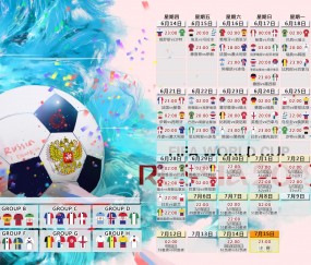 开云在线直播-门神的孤城，库尔图瓦如何在2026世界杯A组生死战中，用十指封住罗马尼亚的狂潮
