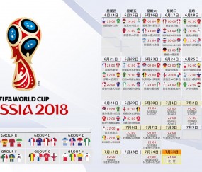 开云体育app-2026世界杯C组宿命对决，罗马尼亚的钢铁防线与京多安的孤星闪耀
