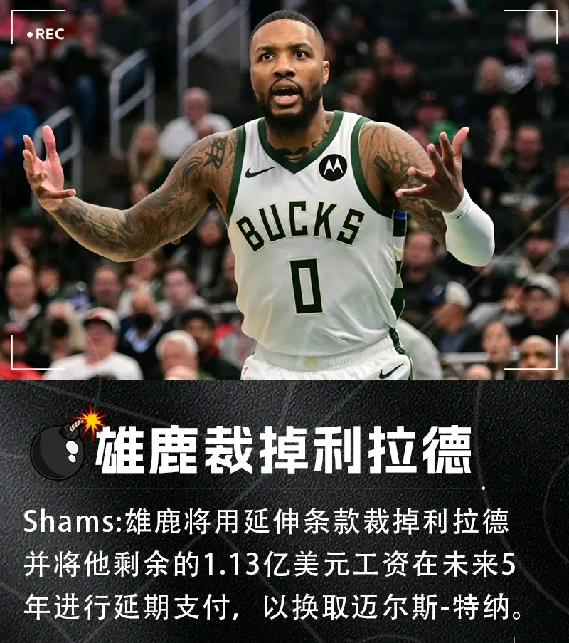 鹈鹕逆转浙江队，塔图姆刷新纪录