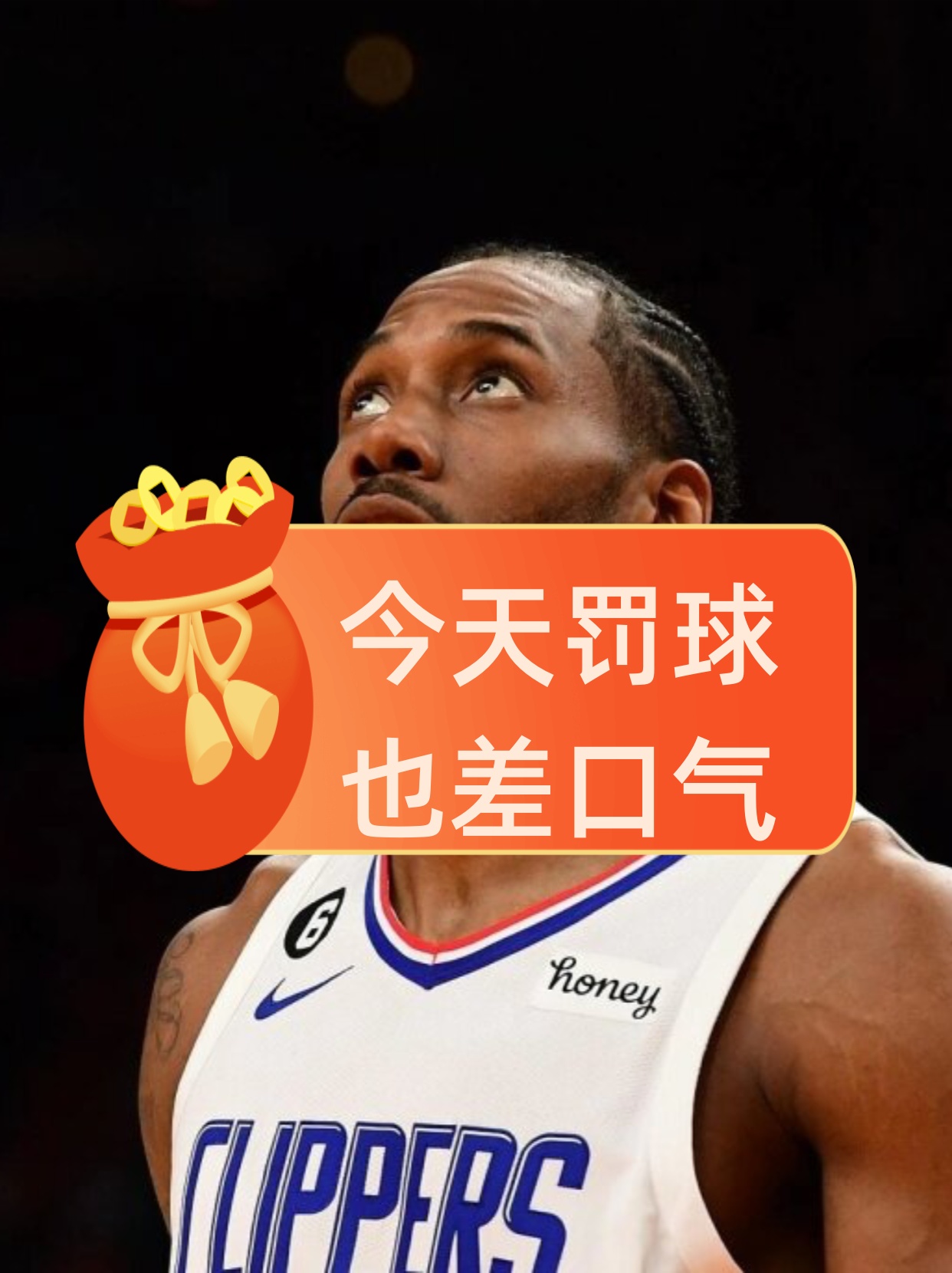 快船闯入前四,复兴封锁内线挑战 快船闯入前四,复兴封锁内线挑战