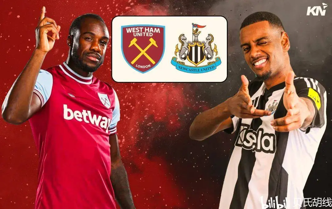 西汉姆联客场击败对手，实现三连胜