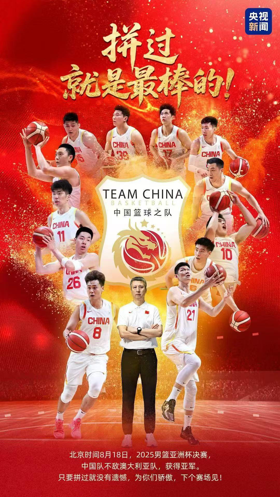 CBA联赛再掀风潮，各队球员实力逐步增强